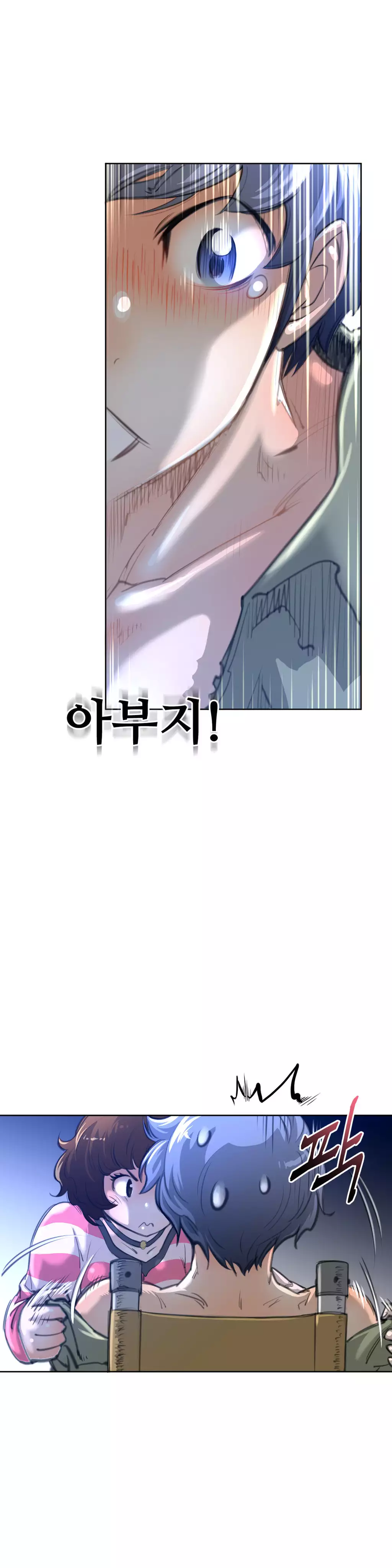 Perfect Half Ch.1-43