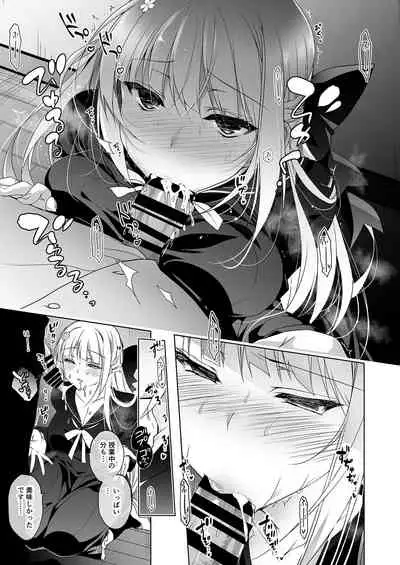 Shoujo Kaishun 1~4 Soushuuhen