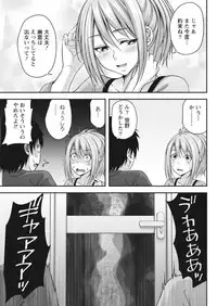 Monthly Vitaman 2017-10 [Digital]