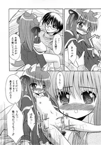 Comic Shoujo Tengoku 2008-05