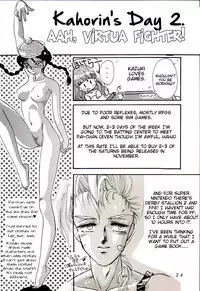 Yasashii Hito no Soba ga Suki Bannou Bunga Neko Musume