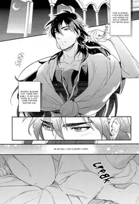 (SUPER22) [PureSlider (Matsuo)] MasuShin ga Shoya ni Itaru Made | It’s Finally Masrur and Sinbad’s First Night (Magi: The Labyrinth of Magic) [English] [Baka Dumb Aho Scans]