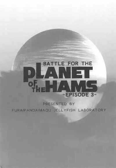 BATTLE FOR THE PLANET OF THE HAMS