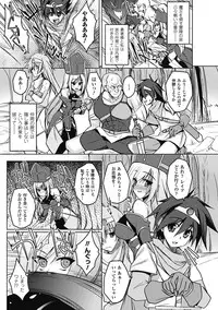 [Anthology] Megami Crisis 9 [Digital]