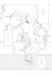 (C61) [INKPOT (Oyari Ashito)] A-COLLECTION (Various)