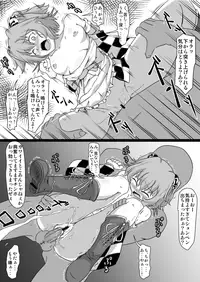 (Reitaisai 10) [Midori Niku] Kawaisouna Kosuzu-chan (Touhou Project)