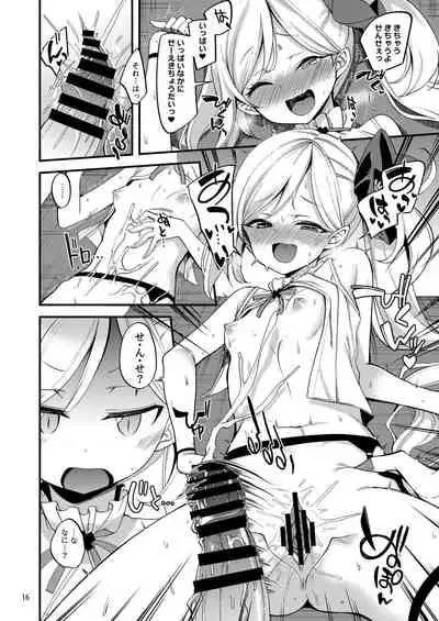 [Ryuukakusan Nodoame (Gokubuto Mayuge)] Mutsuki I.Ta.Zu.Ra One Day (Blue Archive) [Digital]