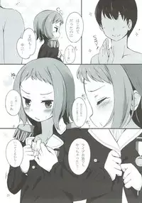 (C88) [Suteuka no Koya (Komone Ushio)] Tsubasa-chan to XXX Suru Hon (Love Live!)