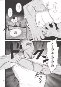 (C90) [Yamada Ichizoku. (Fukurokouji, Mokyu)] Kanzen Haiboku Aigan Senshi Soushuuhen (Dokidoki! Precure)