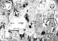 [Shiraha Mato] Two Love Roux