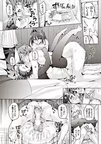 COMIC Penguin Club 2017-06 [Digital]