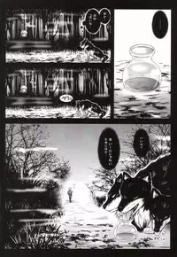 [Kurosawa pict (Kurosawa Kiyotaka)] Holiday Party! 3