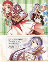 La Campanella della Benedizione - Tech Gian Super Prelude