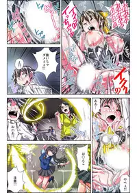 ぜ～んぶエッチな妖怪のせい!! 1,2,3