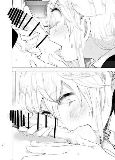 [Supe (Nakani)] Mukashi wa Tanoshikatta 2