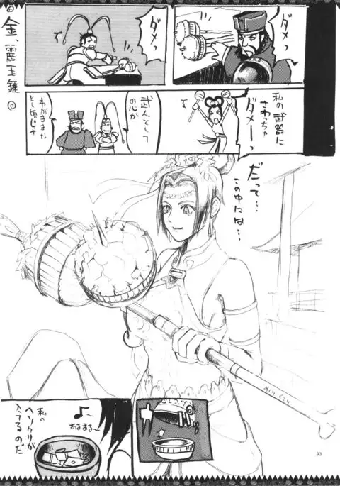 YA-ZY EX 10th anniversary