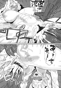 (C82) [Sora wa Chimidoro (JACKASSS)] Tabi wa Tsuzuku (Dragon's Crown)