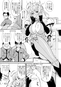 [Yamai Sakatarou] Inpu Anyaku [Digital]