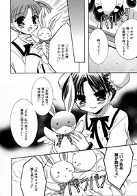 [Anthology] MAGICAL WITCH ACADEMY ~ Boku to sensei no Magical Lesson ~