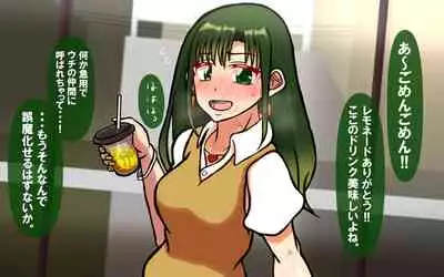 [Omukaiza] Itsumo no Koukei Season5