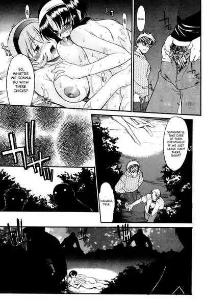 Nyuudaku Gansho - SEX is needed for school life