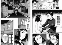 千金求愛記 [Chinese]