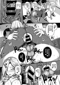 [Katsurai Yoshiaki] Amatsuka Gakuen no Ryoukan Seikatsu sidestory -Suouin no Mesutachi- (COMIC ExE 17) [Chinese] [屏幕髒了漢化組] [Digital]