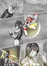 [jigoku] Ultra-Girl Sophie episode.1 (Ultraman)