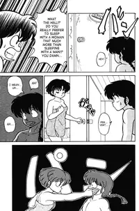 [TADA-TADA-TADA / Lamia Planting (Kagarir Rui, Kawanat Takumi, Yosida Yusuke)] Ranma RGV (Ranma 1/2) [English] [SaHa]