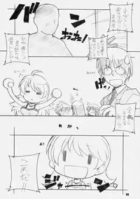 [Maruarai] IDOr (THE iDOLM@STER)