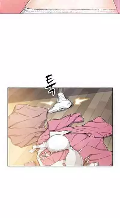 Housekeeper [Neck Pillow, Paper] Ch.30/49 [English] [Manhwa PDF]