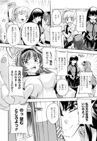 [Natsuka Q-ya] Fuuun! Okehazama Gakuen Nobunaga-san no Yabou?