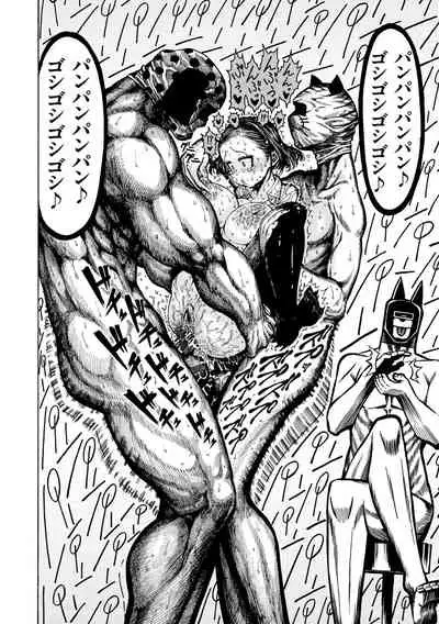 [Hirune] Icchuuya [Digital]