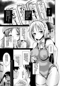 [L.P.E.G. (Marneko)] Rojiura Cafe no Trans Princess #2 Muma no Choushi to TS Fudeoroshi Sex [Chinese] [瑞树汉化组] [Digital]