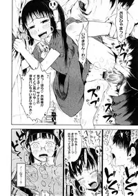 COMIC Megastore 2008-12