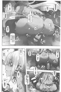 [ShindoL] Henshin + 4P leaflet [Chinese]