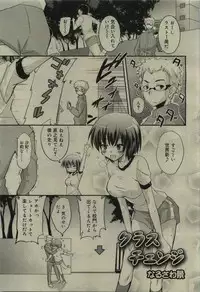 Comic RiN [2010-01] Vol.61