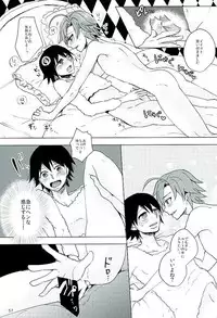 (Zenkai Cadence 8) [Sekichou (Yuzuki Suzu)] Shinkai Eugene to Sex Shinai to de Rarenai Heya (Yowamushi Pedal)