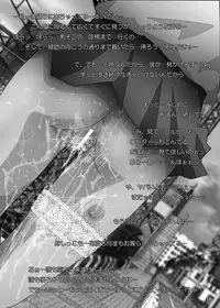 [Mint Chocolate (Himuro Kouichi, Shirosaki Misaki, Yuuki Hina)] Suzumiya-san no Roshutsu (The Melancholy of Haruhi Suzumiya) [Digital]