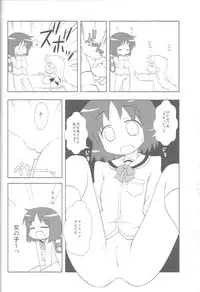 (C79)[Oden-Ya (Misooden)] Hakasenano (Nichijou)