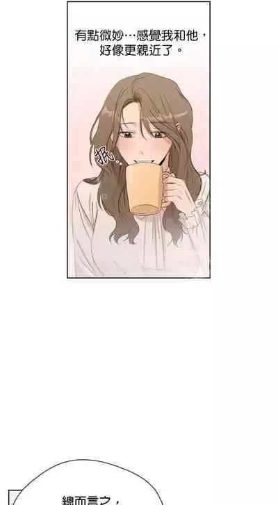 [Goshoo] Sweet Dream Ch.00-07甜蜜的梦~梦中甜蜜的陷阱~Ch.00-07[Chinese] [橄榄汉化组]