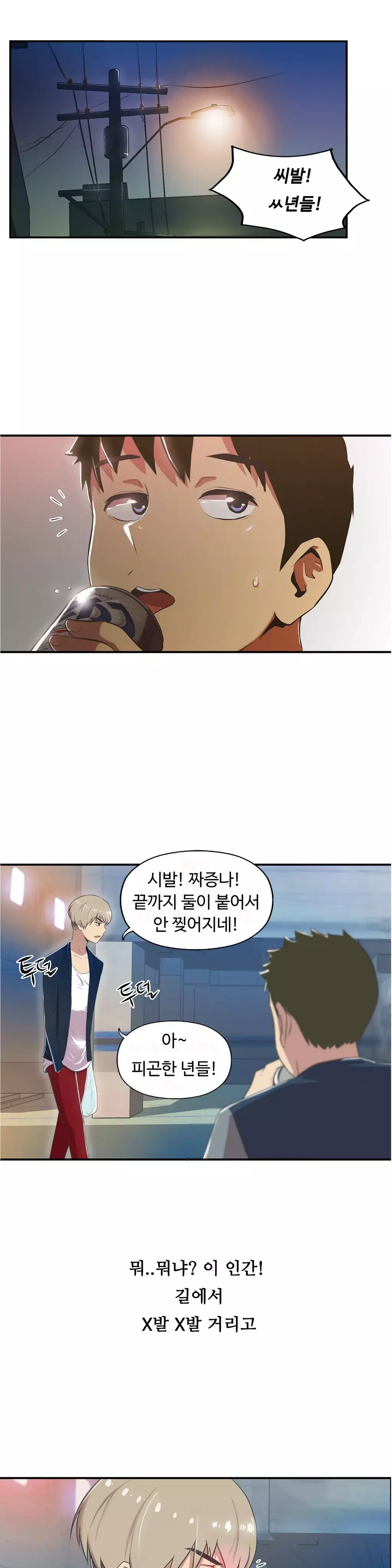 One Room Hero Ch.1-36