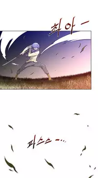 Perfect Half Ch.1-24 (English) (Ongoing)