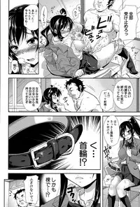 COMIC Shingeki 2015-06