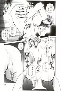 [GUN Ryuusei] Futarigurashi