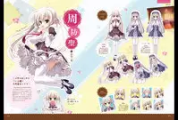 Majo Koi Nikki - Visual Fanbook