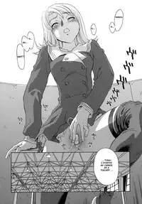 [Suehirogari] Cage [English] [Munyu]