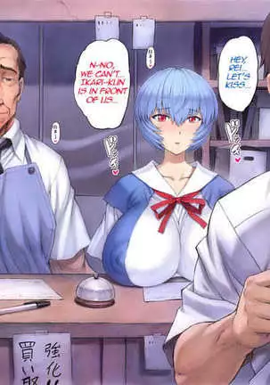 Mogudan - Ayanami Assists to School FULL GALLERY