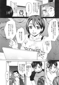 Comic Toutetsu 2014-10 Vol. 1
