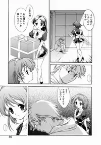 [Misawa Hiroko] Hitozuma Ijiri - Those who tamper with a someone else's wife